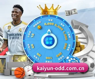 开云 APP（kaiyun）